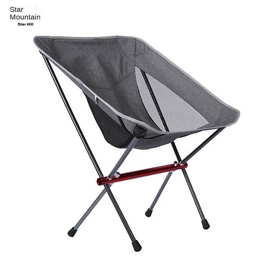 Aluminum Alloy Ultra-Light Folding Camping Moon Chair